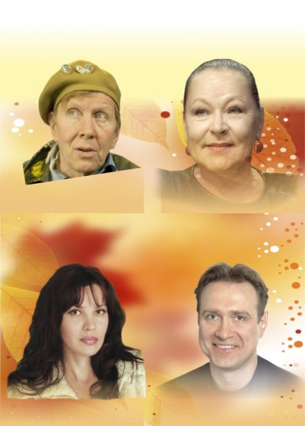 Незамужняя женщина