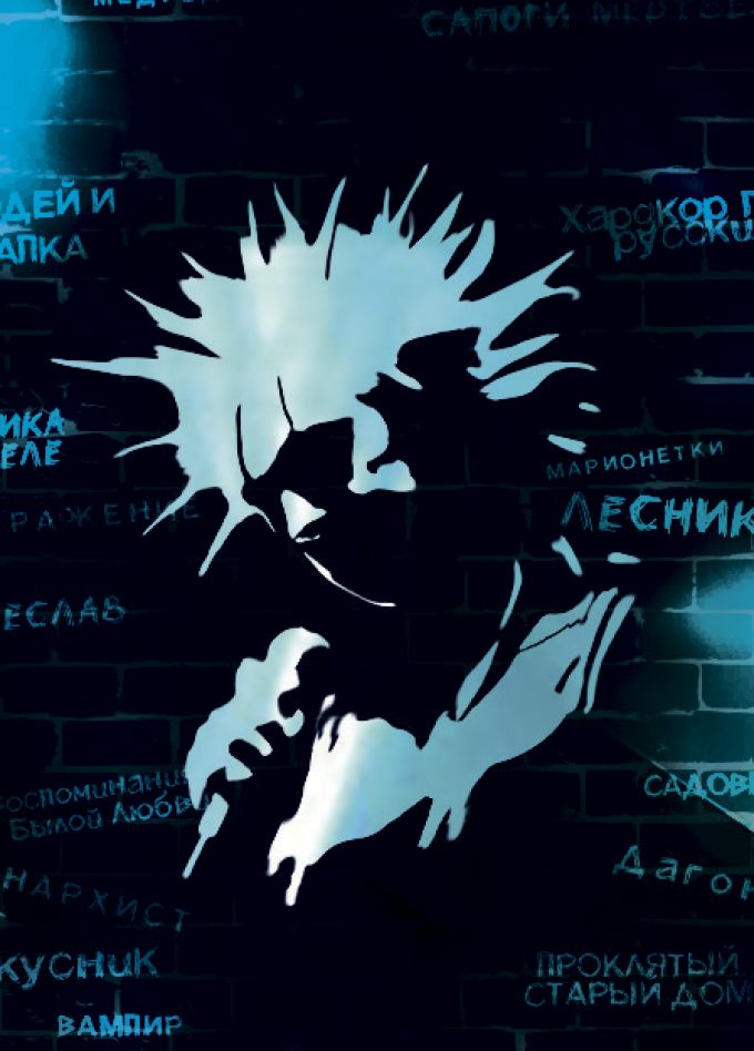 Северный Флот