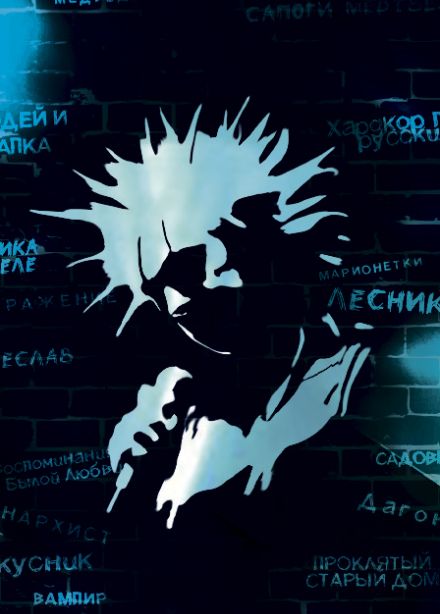 Северный Флот
