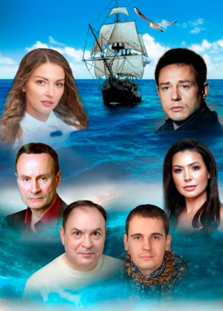 Спектакль "Игра в джин"