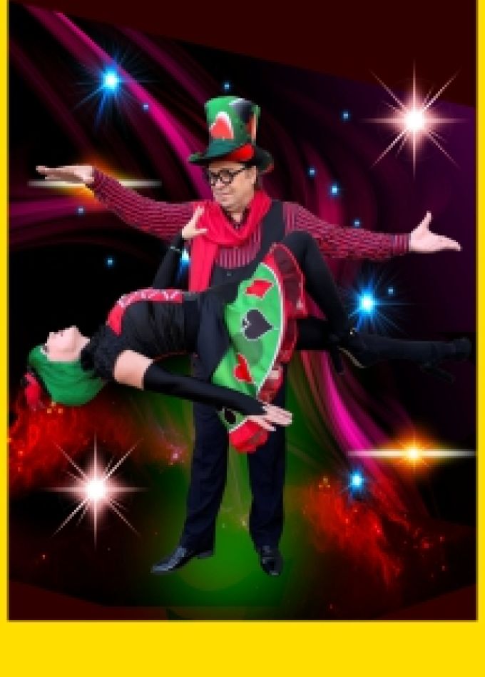 Путешествие в страну волшебников