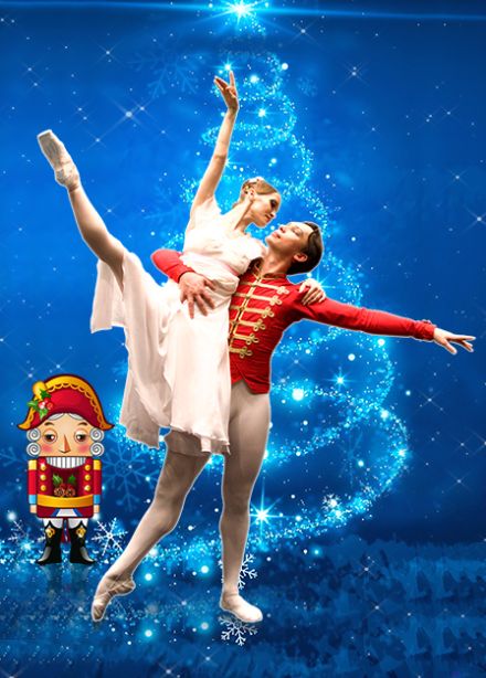 Балет "Щелкунчик"/область