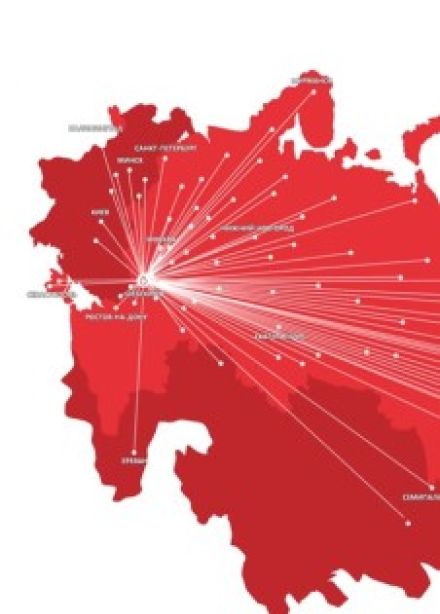 Красные линии