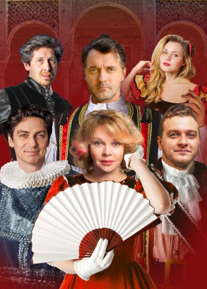 Трагикомедия "Любимая женщина Дон Жуана"