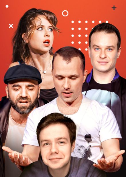 Спектакль "Мужчина на все руки"