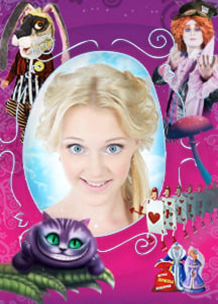 Алиса в Зазеркалье