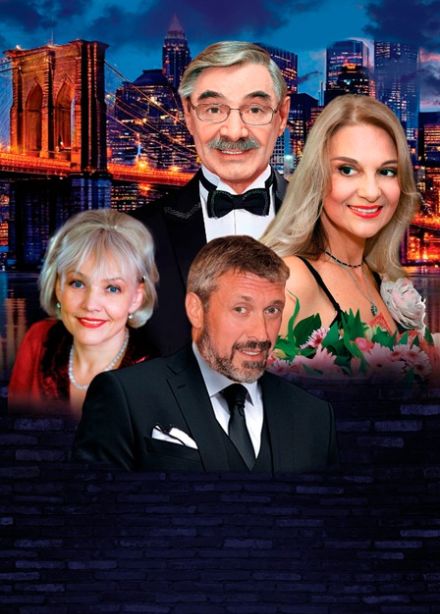 спектакль "ЗАЛОЖНИКИ"