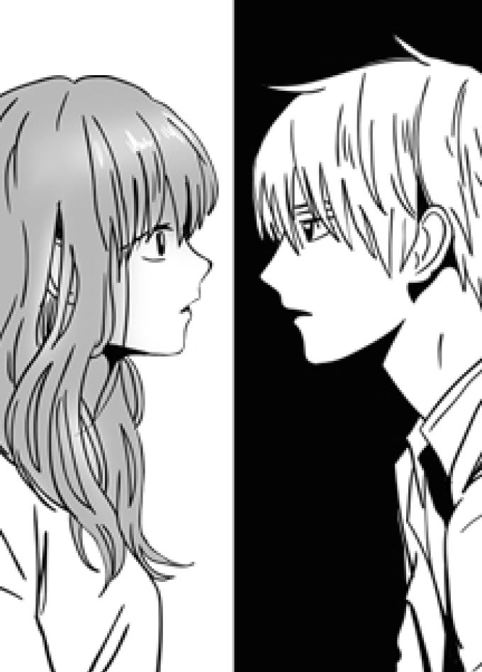 Это всё она