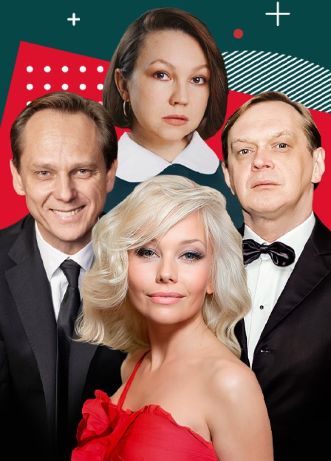 Спектакль "Идеальный развод"