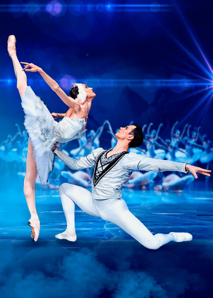 Балет "Лебединое озеро"