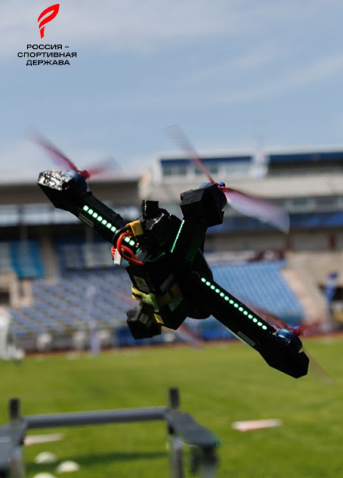 Кубок России по гонкам дронов