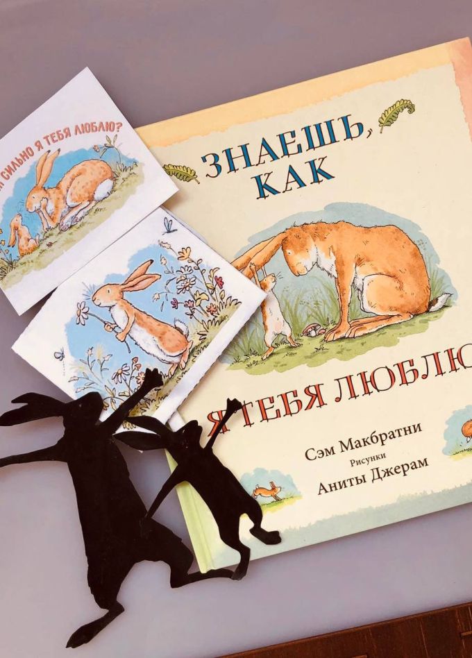 ДЕНЬ МАТЕРИ