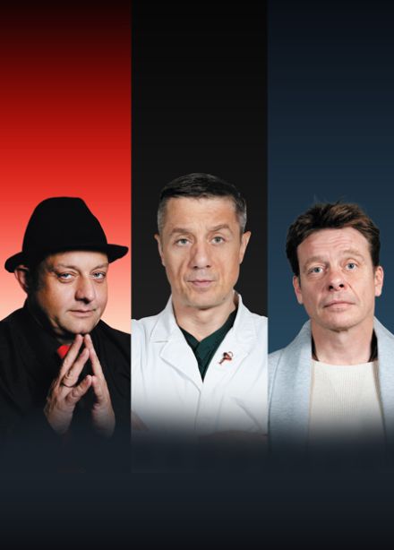 Доктор знает всё