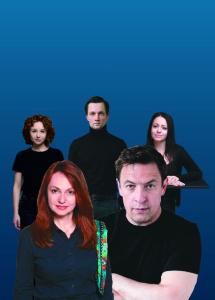 спектакль "Любовь с акцентом"