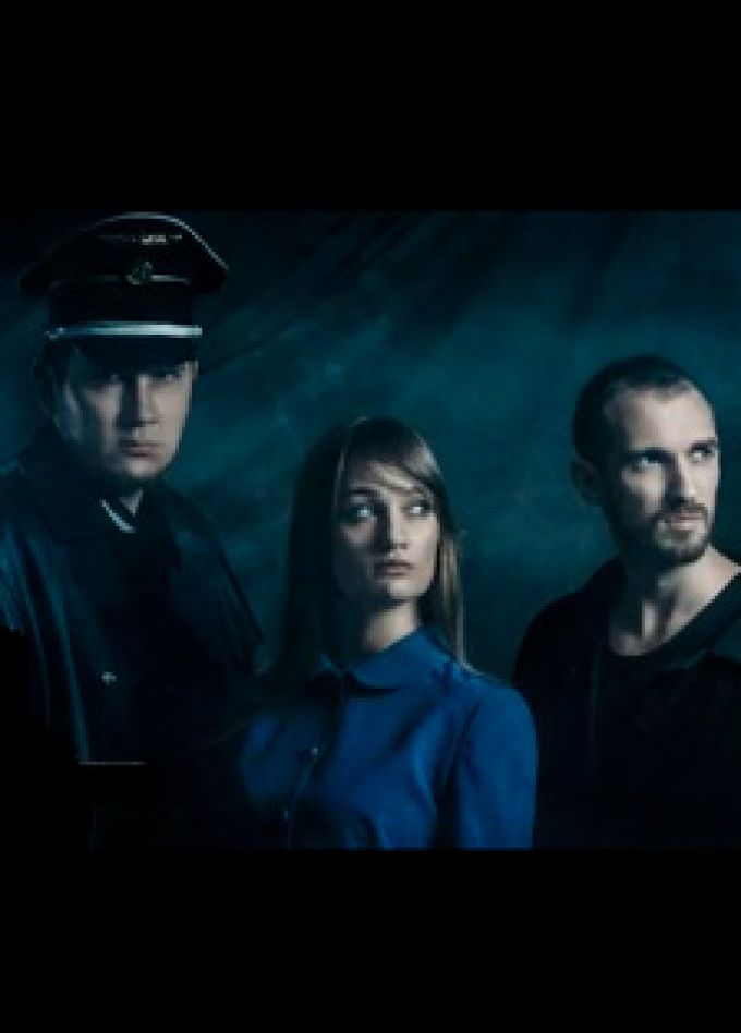 Последняя остановка