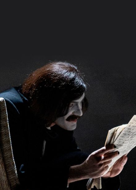 Мертвые души