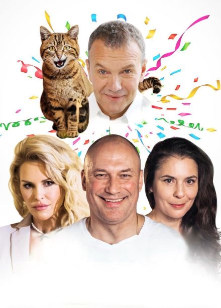 Спектакль "ТРИ + КОТ"