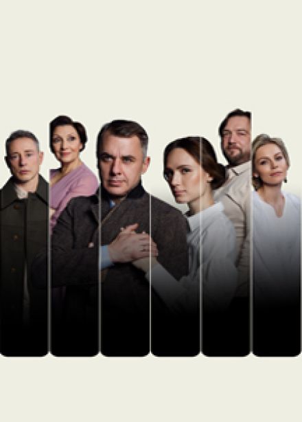 Спектакль "ОСЕННИЙ РОМАН"
